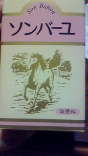 見つけた!