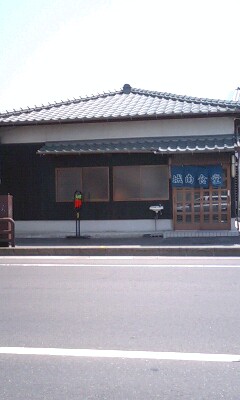 日替わり定食@城南食堂