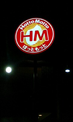 九州の短大にも吹奏楽