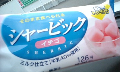 ミルクックヨーグルト味