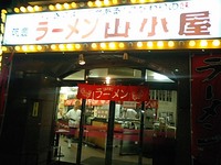 駅から県庁まで~ライトファンタジー+α~