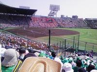 佐賀北応援記-③ ~試合開始とファインプレー~