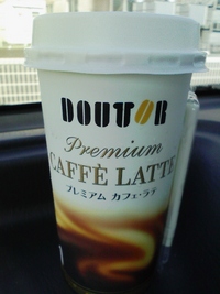 スタバ VS ドトール!?