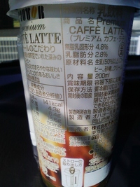 スタバ VS ドトール!?