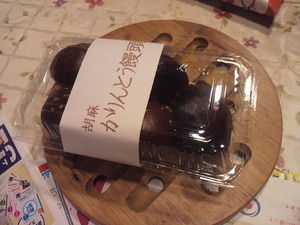 ありがとうございます。