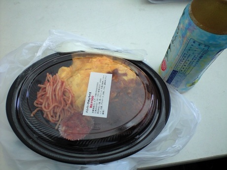 ハンバーグオムライス弁当