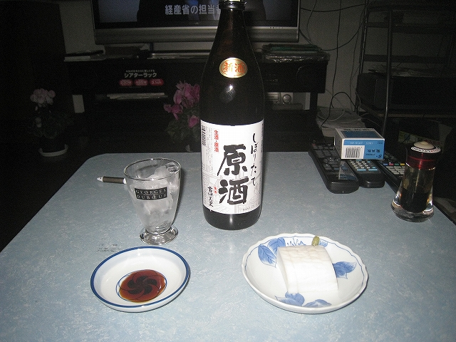古伊万里しぼりたて原酒です!