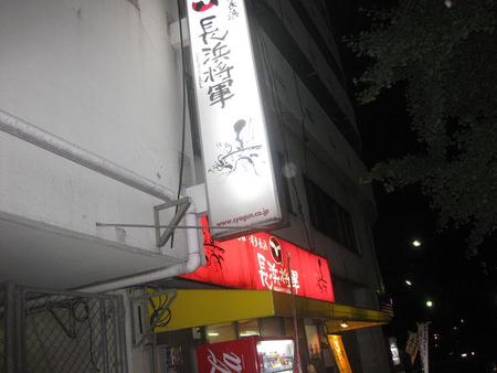 行ってきました!!