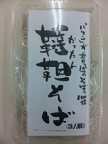 だったん蕎麦