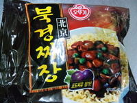 韓国即席麺
