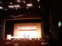 司法修習生への修習手当の創設を目指す横浜集会