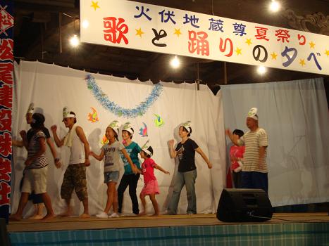 『火伏地蔵尊夏祭り』に来てね!