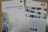 早慶戦応援+東大・早稲田大学キャンパスツアー報告メール
