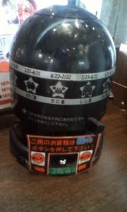 昭和の母の日のドラえもん