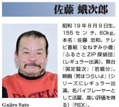 取材されました。