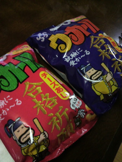 合格の木☆