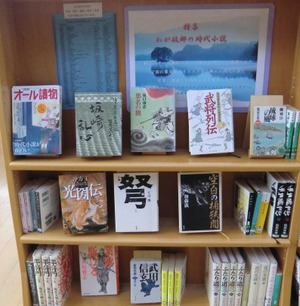 図書館へ行ってみよう!!