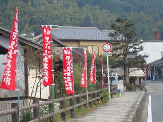 明日から鍋島藩窯秋まつりがはじまります～！