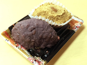 夢次郎_おはぎ