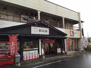 まんえい堂_店舗