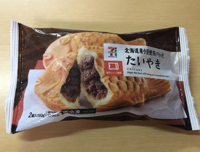 今日のあんこ From佐賀あんこ部 63日目 たいやき セブンイレブン