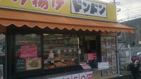 昨日の太宰府店 2014/07/25 14:02:36