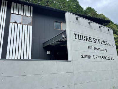 【窯元探訪：55】THREE RIVERS
