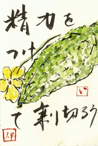 凄い雨