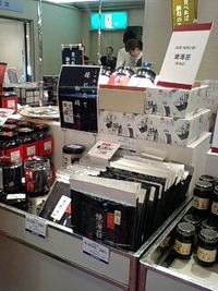 福岡岩田屋の特別催事(^^♪