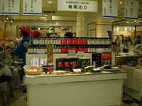 福岡岩田屋本店　筑後川流域フェア開催中(^^)/