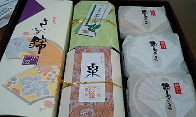 いのちと絆