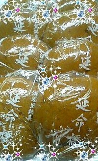目を奪われたお菓子達