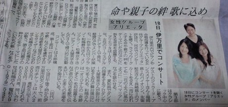 佐賀新聞とマロンパフェ