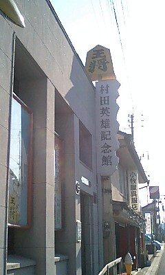 ONE VOICE歌い納め♪
