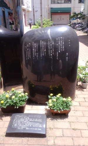 下関で辿った金子みすゞ詩の小径