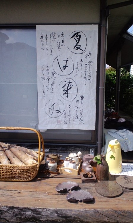 美味しいコンサート♪