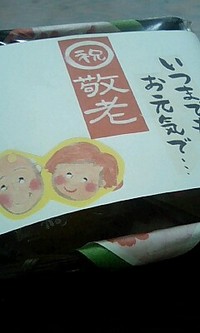 ブログ交流会にて