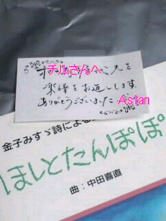 字は人を表す