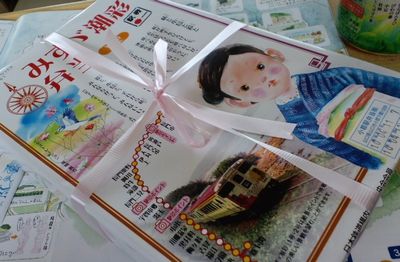 みすゞ潮彩号の旅