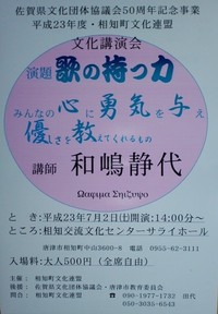 ご案内です