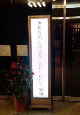 人として尊重され・・・心豊かに生きられる明るい社会