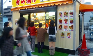 から揚げドンドン太宰府店　オープン