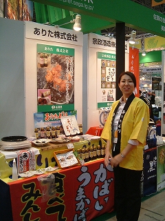 さあ、始まるぞ！