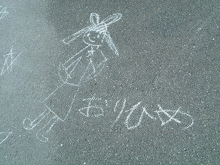 大作！　　天の川