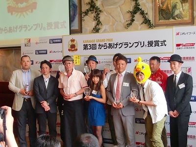 からあげグランプリ　表彰式
