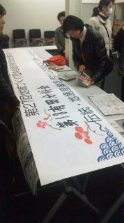 地域づくり全国研修会