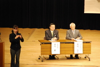 地域づくり全国研修会有田分科会