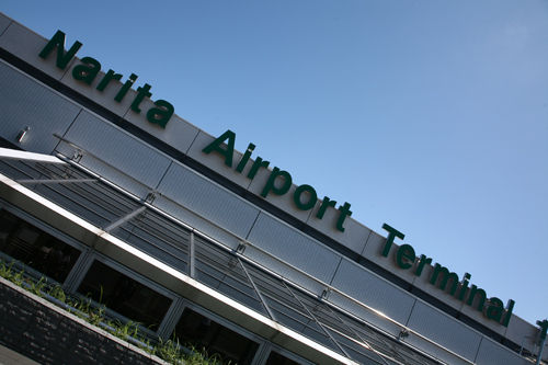 初の成田空港