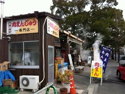 肉まんがおいしい店