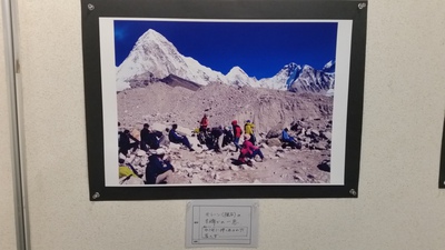 エベレストトレッキング写真展に行ってきました